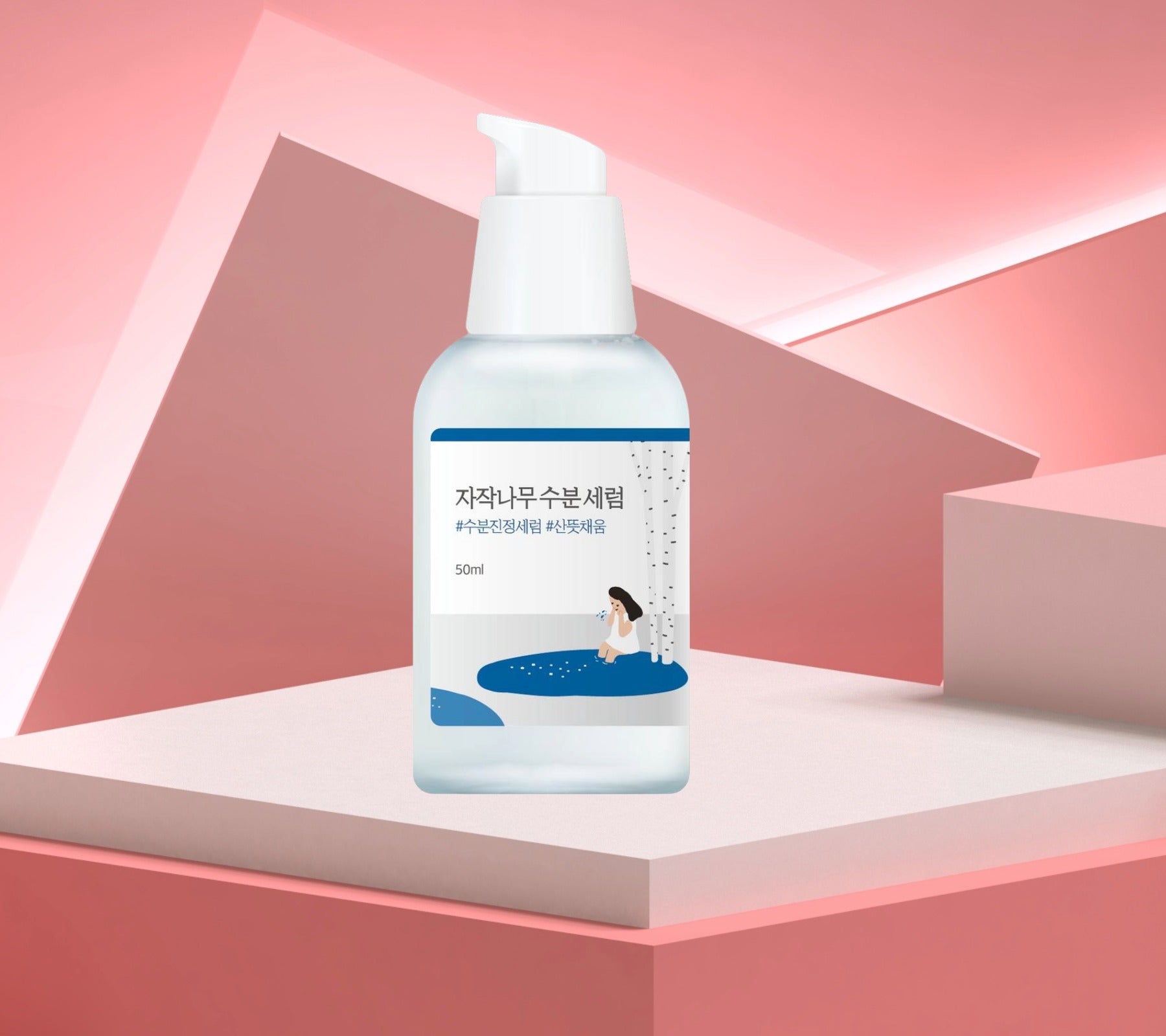 Round Lab Birch Juice Moisturizing Serum - 50ml