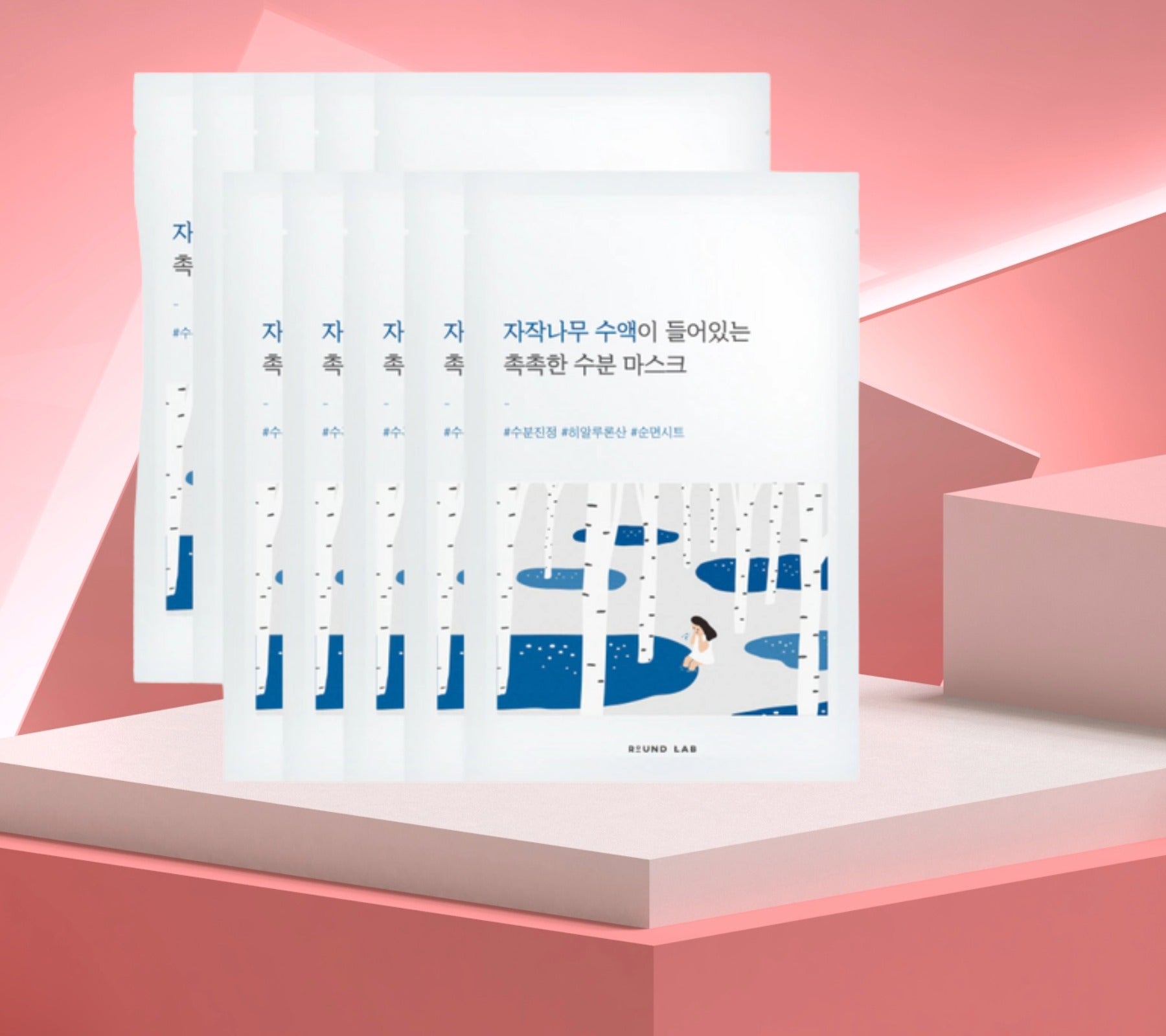 Round Lab Birch Juice Moisturizing Mask - Pack of 10