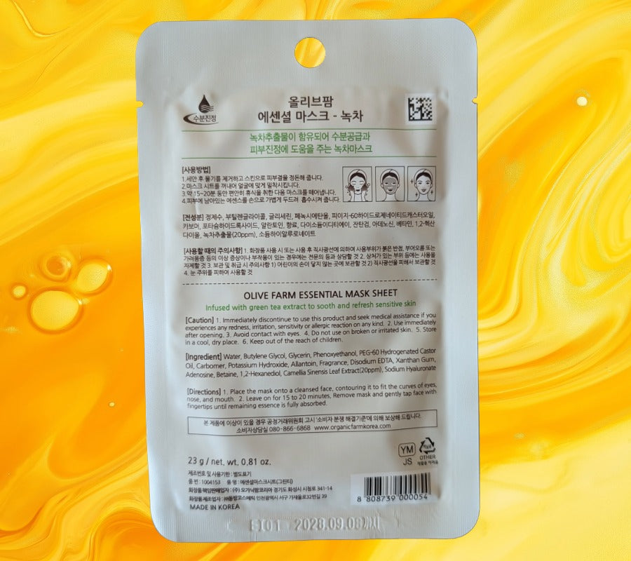 Olive Farm Essential Green Tea Soothing Mask