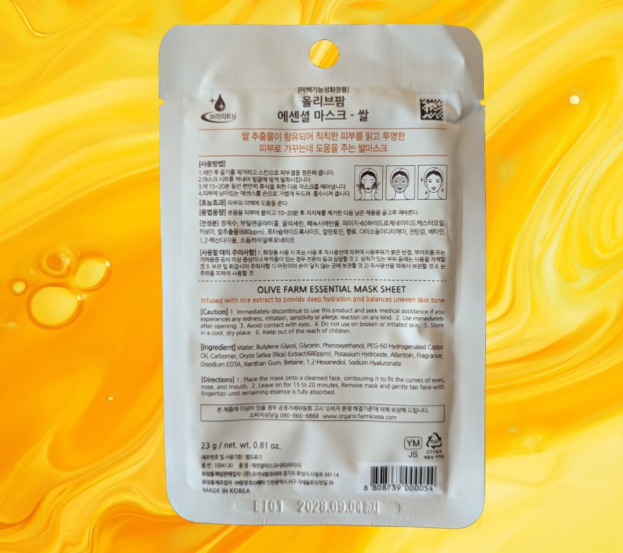 Olive Farm Essential Rice Extract Soothing Mask