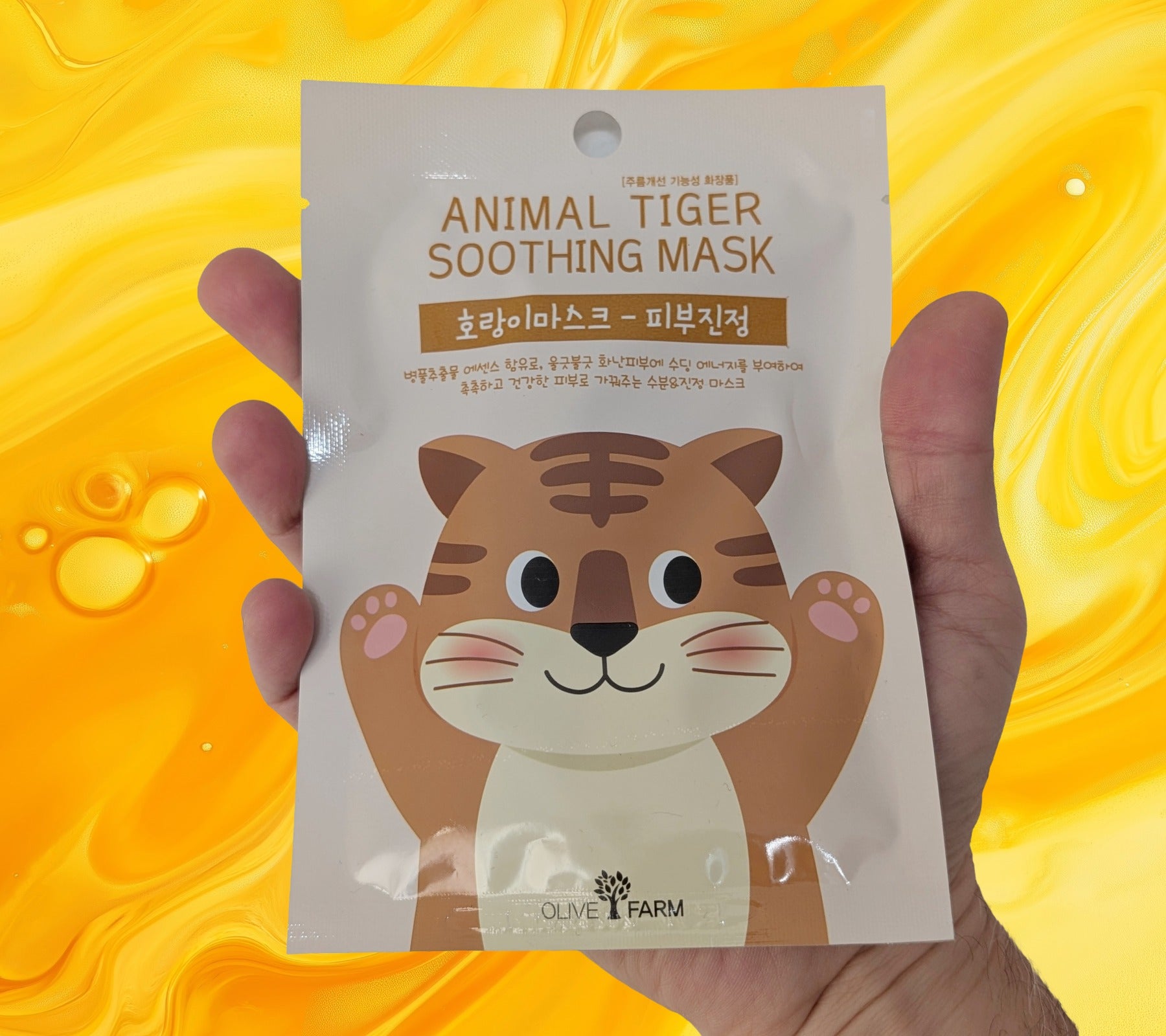 Animal Tiger Soothing Mask - made with purslane - by Olive Farm