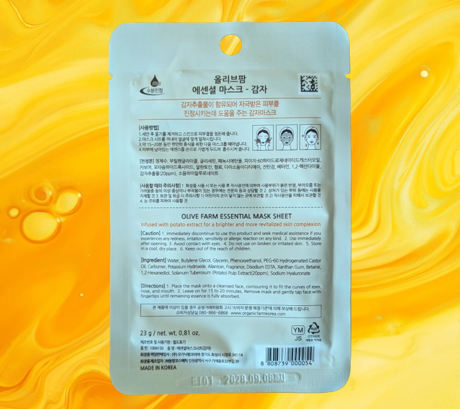 Olive Farm Essential Potato Soothing Mask